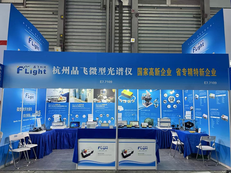 杭州“晶飛科技”——閃耀2025上海慕尼黑光博會(huì)，共享光電新征程