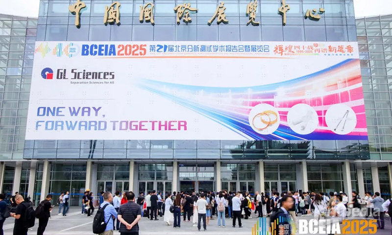 “輝煌四十載 ?再譜新篇章”——杭州晶飛科技有限公司閃耀2025第21屆北京分析測(cè)試展會(huì)，引領(lǐng)行業(yè)創(chuàng)新潮流