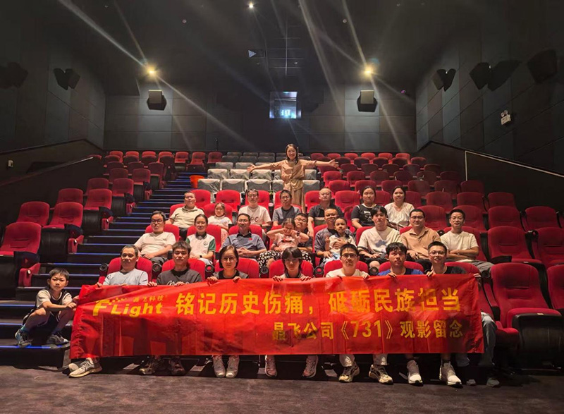 銘記歷史，吾輩當(dāng)自強(qiáng)——《731》